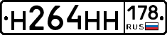 %D0%9D264%D0%9D%D0%9D178