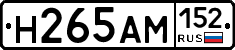%D0%9D265%D0%90%D0%9C152