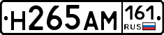 %D0%9D265%D0%90%D0%9C161
