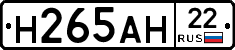 %D0%9D265%D0%90%D0%9D22
