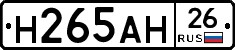 %D0%9D265%D0%90%D0%9D26