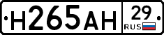 %D0%9D265%D0%90%D0%9D29