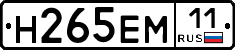 %D0%9D265%D0%95%D0%9C11