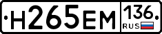%D0%9D265%D0%95%D0%9C136