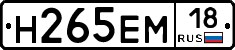 %D0%9D265%D0%95%D0%9C18