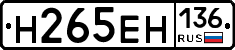 %D0%9D265%D0%95%D0%9D136