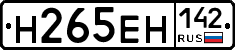 %D0%9D265%D0%95%D0%9D142