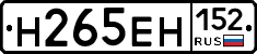 %D0%9D265%D0%95%D0%9D152