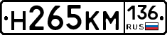 %D0%9D265%D0%9A%D0%9C136