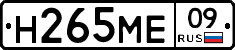 %D0%9D265%D0%9C%D0%9509