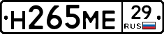 %D0%9D265%D0%9C%D0%9529