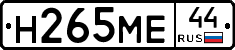 %D0%9D265%D0%9C%D0%9544
