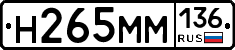 %D0%9D265%D0%9C%D0%9C136