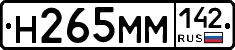 %D0%9D265%D0%9C%D0%9C142