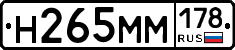 %D0%9D265%D0%9C%D0%9C178