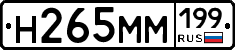 %D0%9D265%D0%9C%D0%9C199