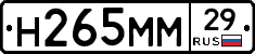 %D0%9D265%D0%9C%D0%9C29