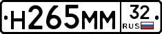 %D0%9D265%D0%9C%D0%9C32