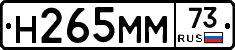 %D0%9D265%D0%9C%D0%9C73