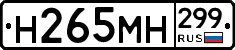 %D0%9D265%D0%9C%D0%9D299