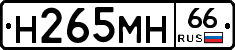 %D0%9D265%D0%9C%D0%9D66