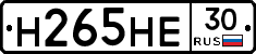 %D0%9D265%D0%9D%D0%9530
