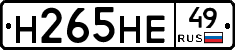 %D0%9D265%D0%9D%D0%9549