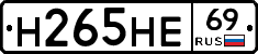 %D0%9D265%D0%9D%D0%9569