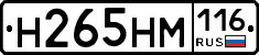 %D0%9D265%D0%9D%D0%9C116