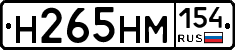 %D0%9D265%D0%9D%D0%9C154