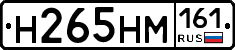%D0%9D265%D0%9D%D0%9C161