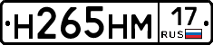 %D0%9D265%D0%9D%D0%9C17