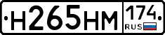 %D0%9D265%D0%9D%D0%9C174