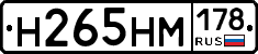 %D0%9D265%D0%9D%D0%9C178
