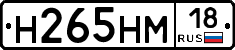 %D0%9D265%D0%9D%D0%9C18