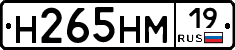 %D0%9D265%D0%9D%D0%9C19