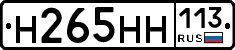 %D0%9D265%D0%9D%D0%9D113