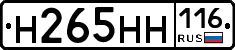 %D0%9D265%D0%9D%D0%9D116