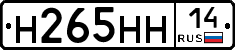 %D0%9D265%D0%9D%D0%9D14