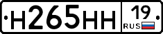%D0%9D265%D0%9D%D0%9D19