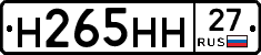 %D0%9D265%D0%9D%D0%9D27