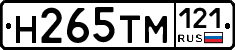 %D0%9D265%D0%A2%D0%9C121