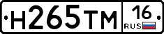 %D0%9D265%D0%A2%D0%9C16