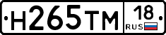 %D0%9D265%D0%A2%D0%9C18