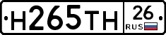 %D0%9D265%D0%A2%D0%9D26