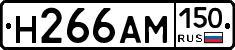 %D0%9D266%D0%90%D0%9C150