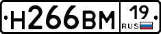 %D0%9D266%D0%92%D0%9C19