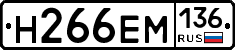 %D0%9D266%D0%95%D0%9C136