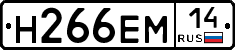 %D0%9D266%D0%95%D0%9C14
