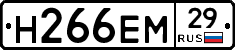 %D0%9D266%D0%95%D0%9C29
